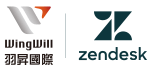 zendesk / 羽昇國際