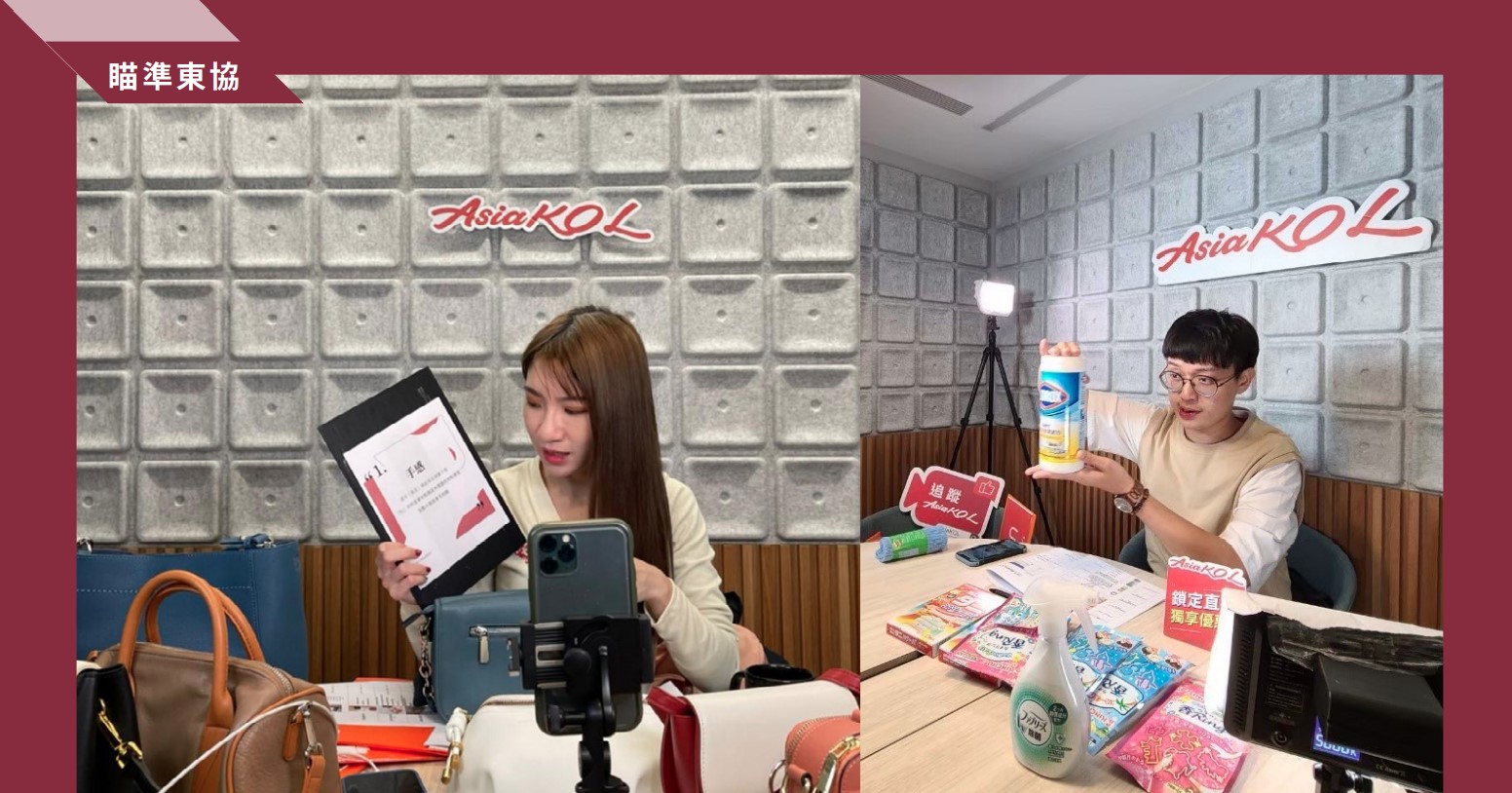 《跨境電商市場學I》3 關鍵玩網紅策略—用人味搶占東南亞跨境商機一點都不難.jpg