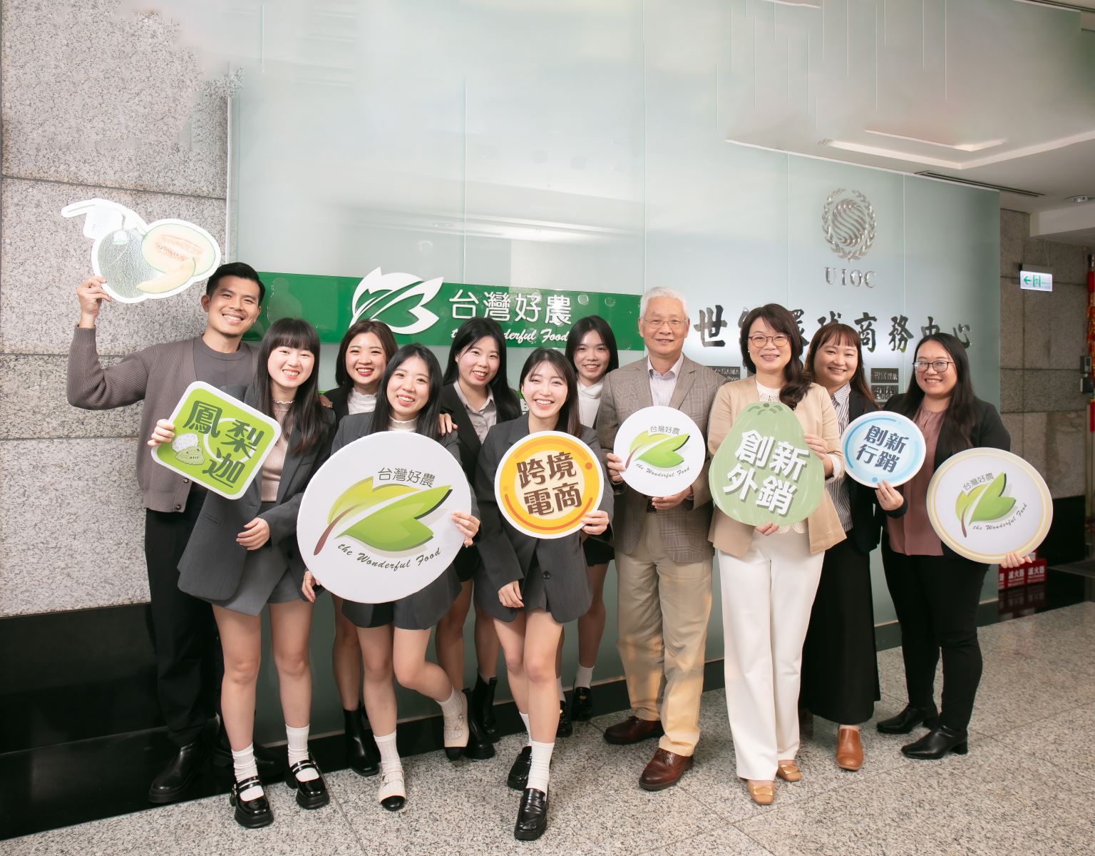 台灣好農科技跨境電商 — 助小農出海