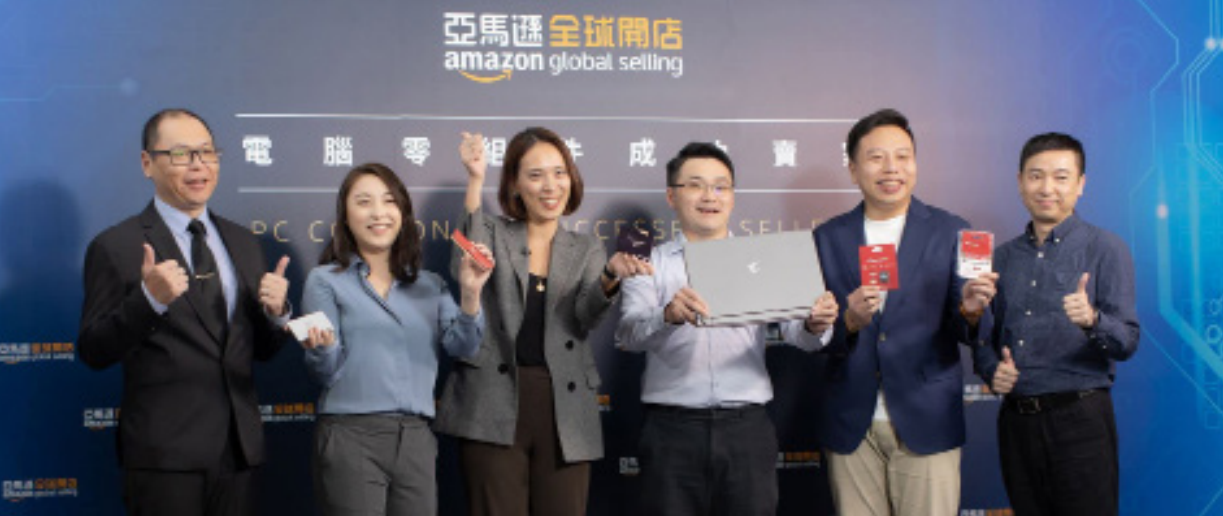 亞馬遜全球開店啟動「Connect Taiwan計畫」，推動台灣跨境電商產業發展。圖為亞馬遜全球成功賣家合影。