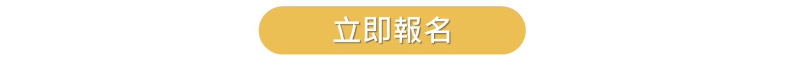 2022跨境電商博覽會-立即報名