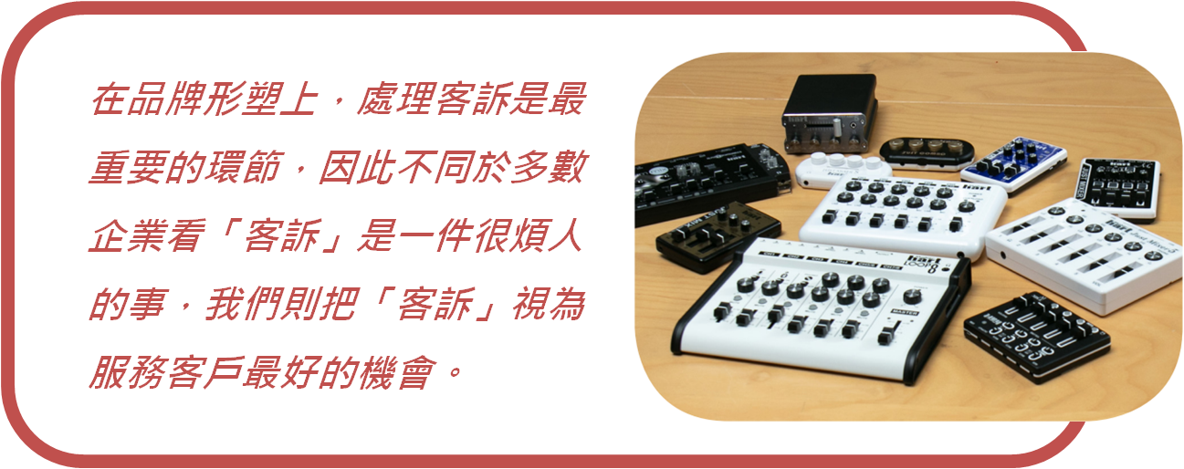 ▶電子混音器市場競爭激烈、利潤不高,但只 要能專注做出產品品質與差異化,小型廠家仍 有機會在這片紅海中創下亮眼佳績曲線。