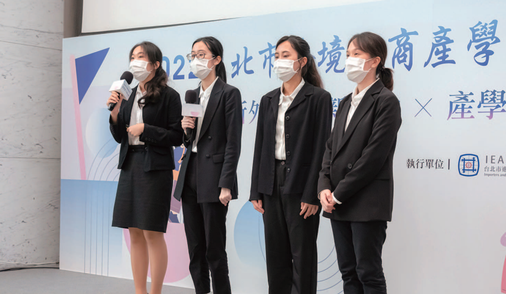 本次決賽由臺北商業大學「泰懂你歆」團隊獲得網店貿易組（B2B）冠軍。