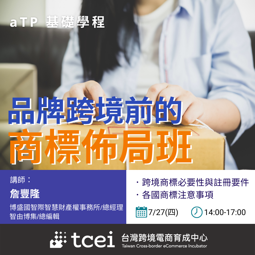 tcei 1040 thumbnail (1040 x 1040 px) (2).png